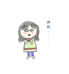 ball girl`s life glossary（個別スタンプ：16）