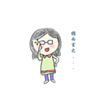 ball girl`s life glossary（個別スタンプ：17）