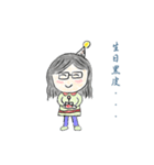 ball girl`s life glossary（個別スタンプ：36）