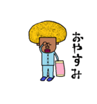 アフロー太（個別スタンプ：7）