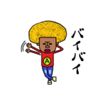 アフロー太（個別スタンプ：8）