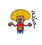 アフロー太（個別スタンプ：10）