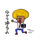 アフロー太（個別スタンプ：14）