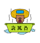 アフロー太（個別スタンプ：22）
