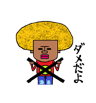 アフロー太（個別スタンプ：26）