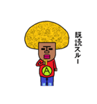 アフロー太（個別スタンプ：34）