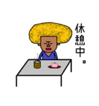 アフロー太（個別スタンプ：39）