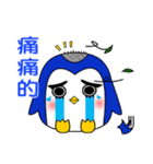 Character penguin-meet（個別スタンプ：9）