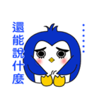 Character penguin-meet（個別スタンプ：11）