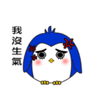 Character penguin-meet（個別スタンプ：15）