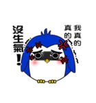 Character penguin-meet（個別スタンプ：16）
