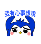 Character penguin-meet（個別スタンプ：18）