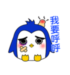 Character penguin-meet（個別スタンプ：19）
