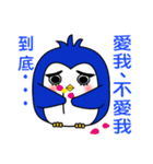 Character penguin-meet（個別スタンプ：20）