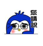 Character penguin-meet（個別スタンプ：23）