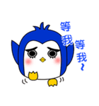 Character penguin-meet（個別スタンプ：27）