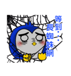 Character penguin-meet（個別スタンプ：28）