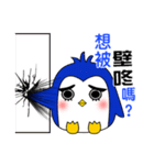 Character penguin-meet（個別スタンプ：36）