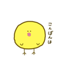 きみピヨ（個別スタンプ：3）