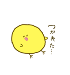 きみピヨ（個別スタンプ：13）