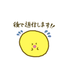 きみピヨ（個別スタンプ：16）