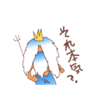 ぽせいどん（個別スタンプ：10）