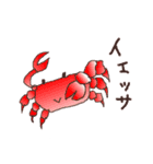 ぽせいどん（個別スタンプ：24）