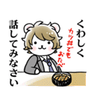 ハム日々（個別スタンプ：1）