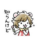 ハム日々（個別スタンプ：5）
