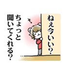 ハム日々（個別スタンプ：7）