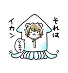 ハム日々（個別スタンプ：11）