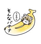 ハム日々（個別スタンプ：17）