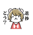 ハム日々（個別スタンプ：18）