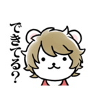 ハム日々（個別スタンプ：19）