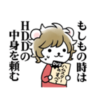 ハム日々（個別スタンプ：21）