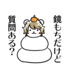 ハム日々（個別スタンプ：22）