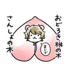 ハム日々（個別スタンプ：26）