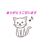 ねこのまったり生活（個別スタンプ：4）