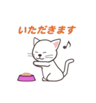 ねこのまったり生活（個別スタンプ：5）