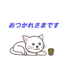 ねこのまったり生活（個別スタンプ：8）