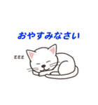 ねこのまったり生活（個別スタンプ：11）