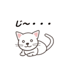 ねこのまったり生活（個別スタンプ：14）