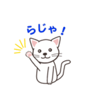 ねこのまったり生活（個別スタンプ：21）