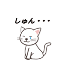 ねこのまったり生活（個別スタンプ：24）