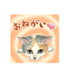 猫町ナーゴ2（個別スタンプ：1）