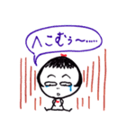 まこちゃん！（個別スタンプ：32）