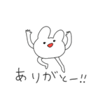 うさぎのゆるいスタンプ（個別スタンプ：4）