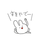 うさぎのゆるいスタンプ（個別スタンプ：6）