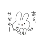 うさぎのゆるいスタンプ（個別スタンプ：11）