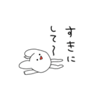 うさぎのゆるいスタンプ（個別スタンプ：12）